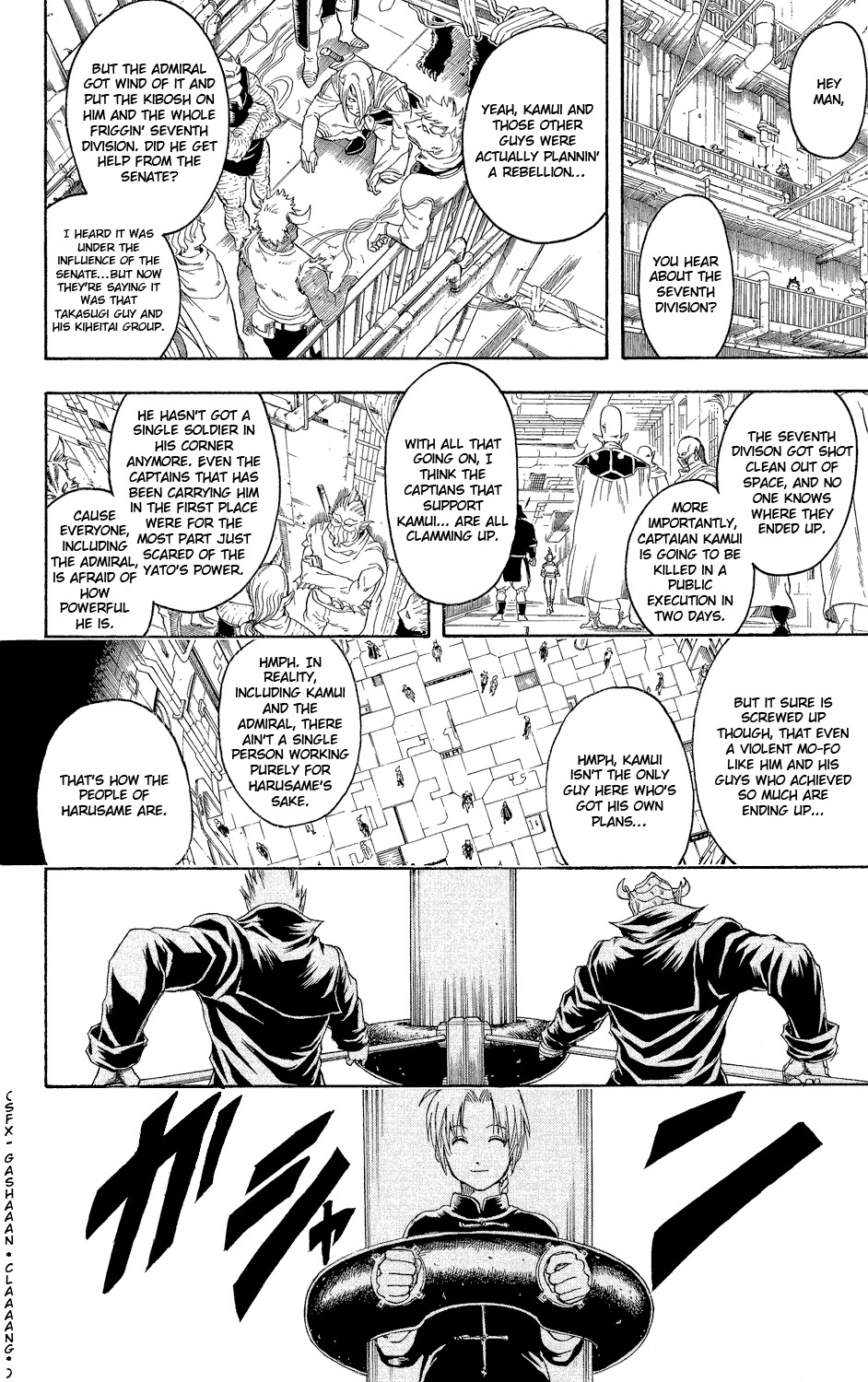 Gintama chapter 311 page 7