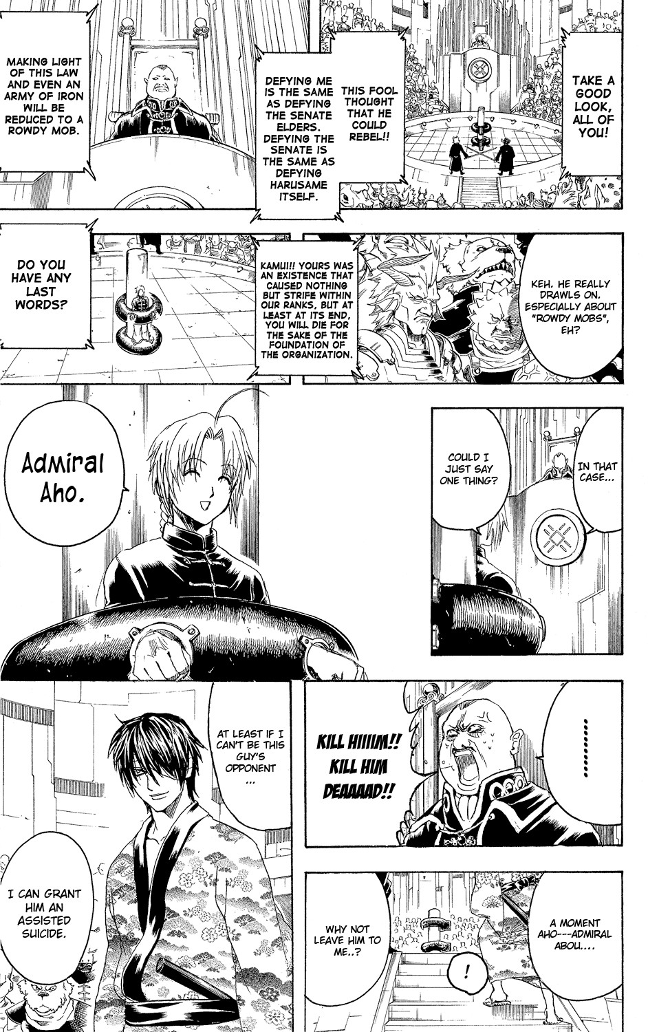 Gintama chapter 311 page 8