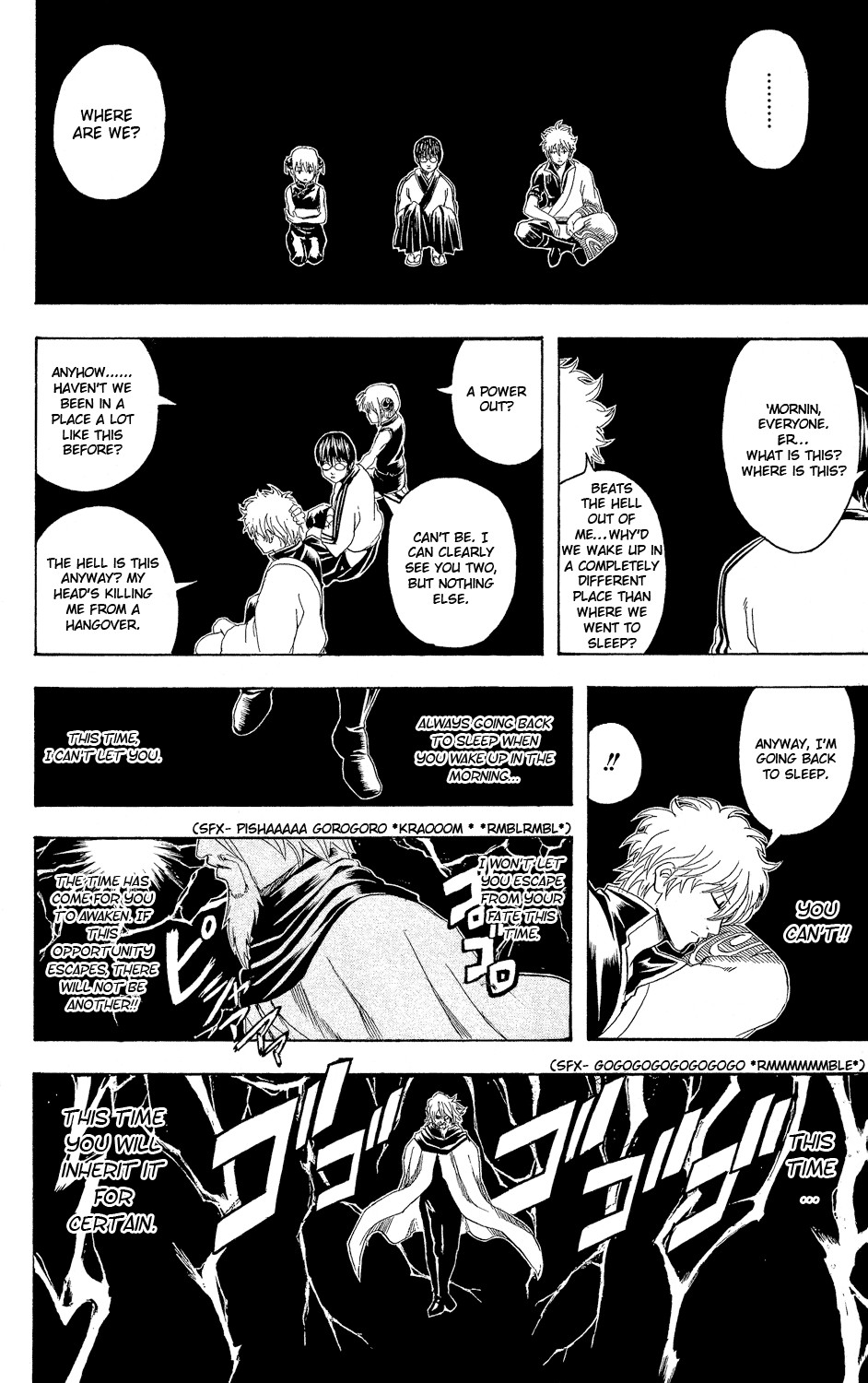 Gintama chapter 312 page 1