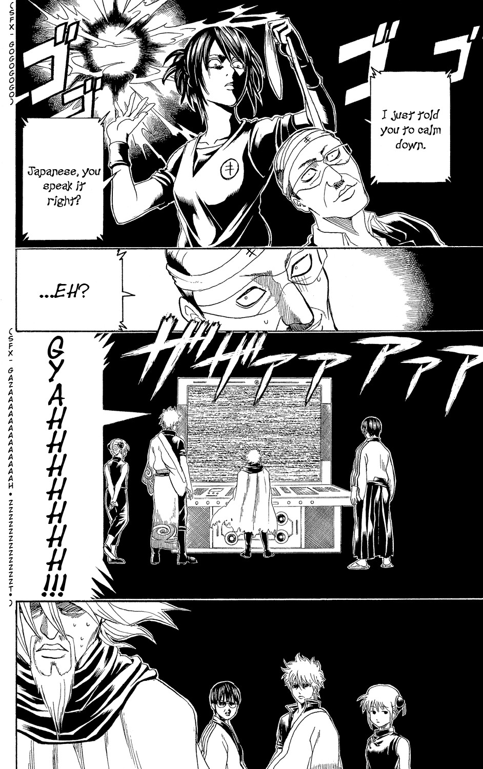 Gintama chapter 312 page 13