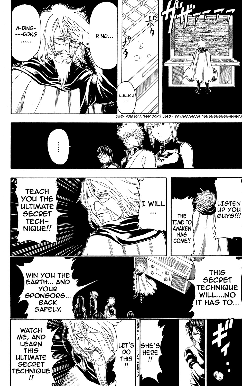 Gintama chapter 312 page 17