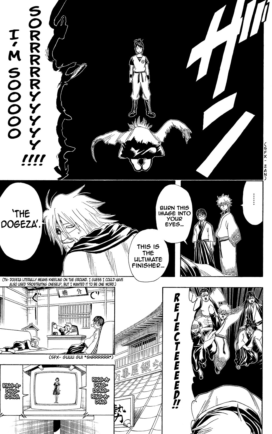 Gintama chapter 312 page 18