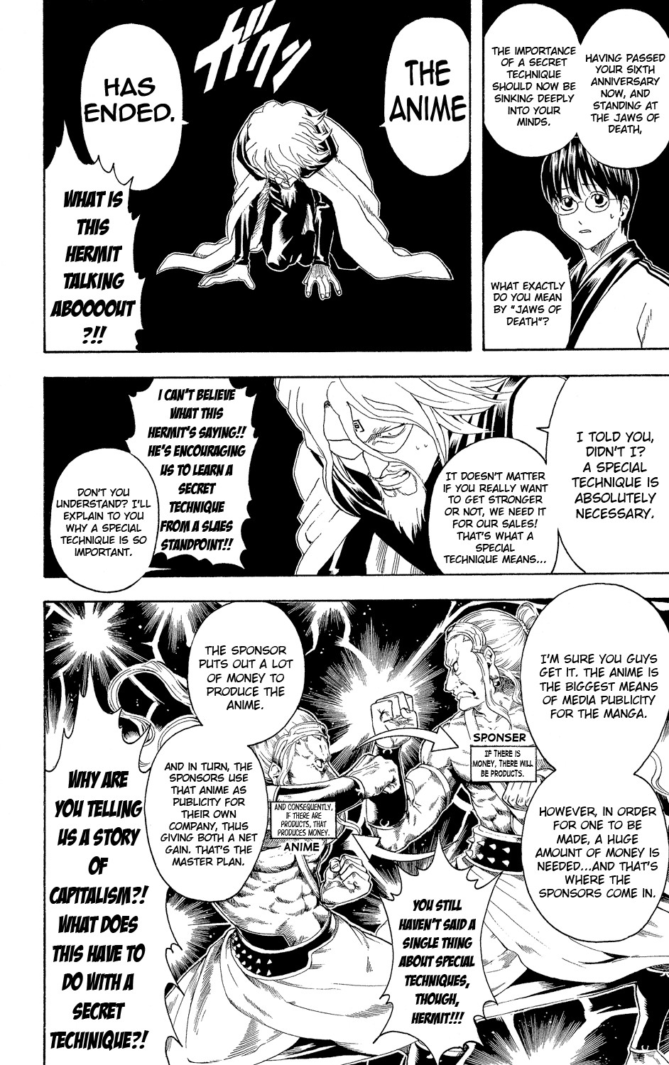 Gintama chapter 312 page 5