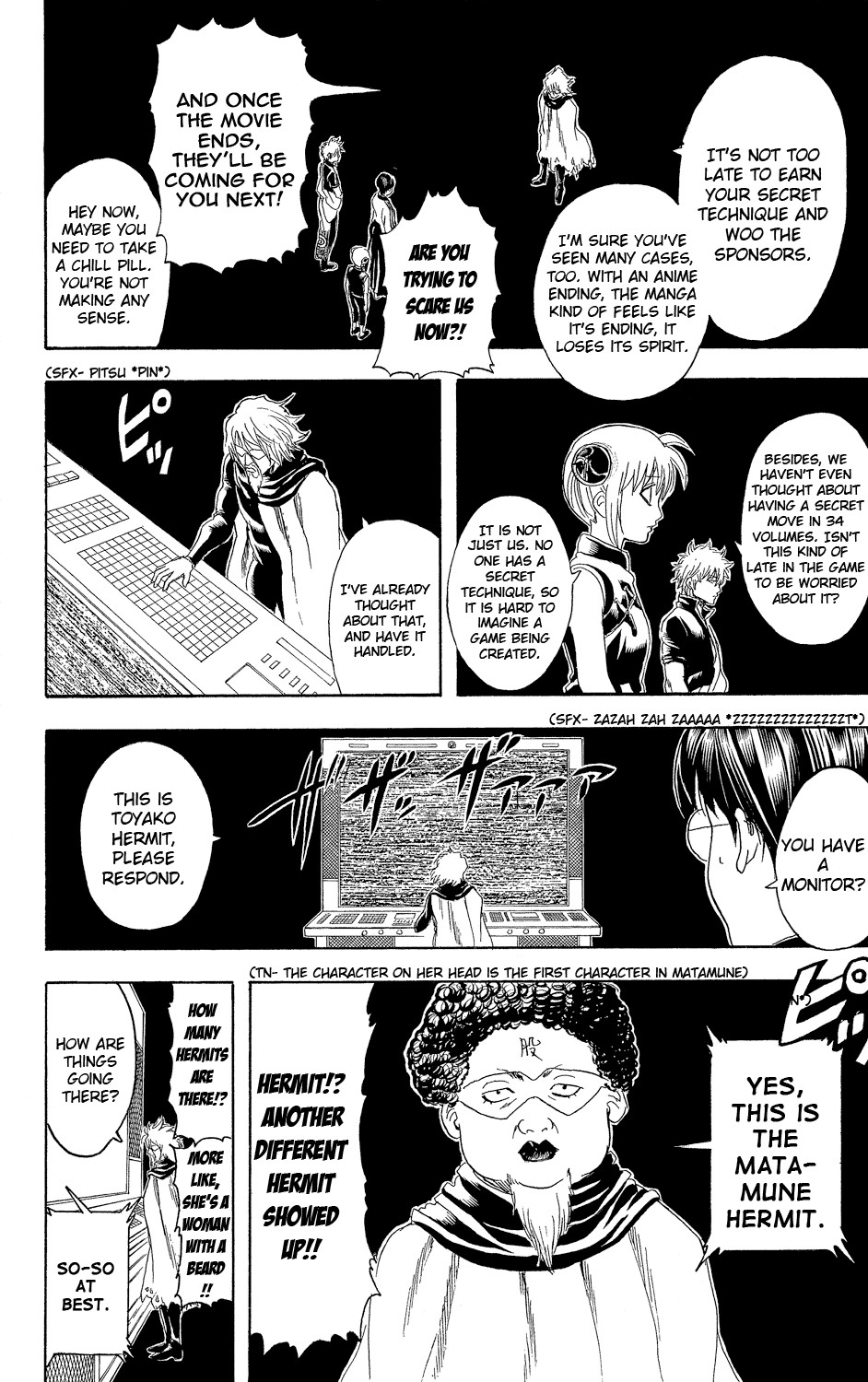 Gintama chapter 312 page 7