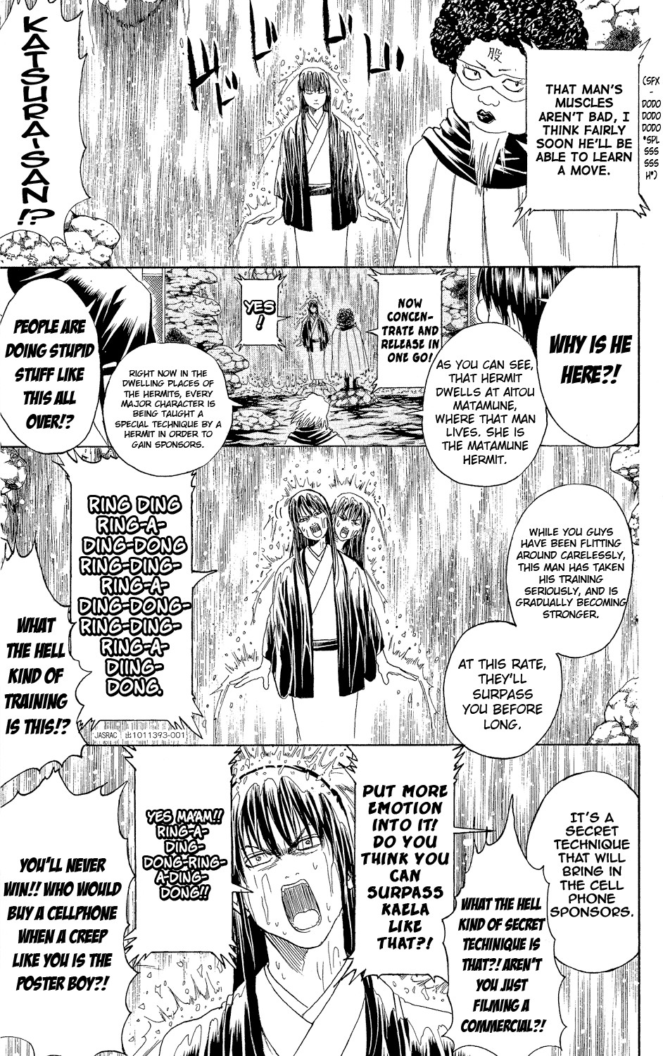 Gintama chapter 312 page 8