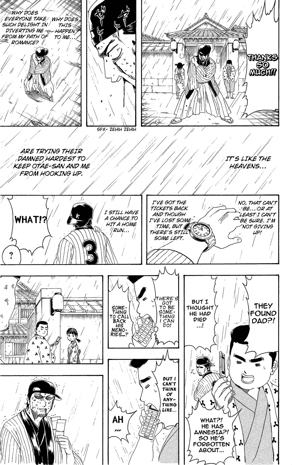 Gintama chapter 313 page 12