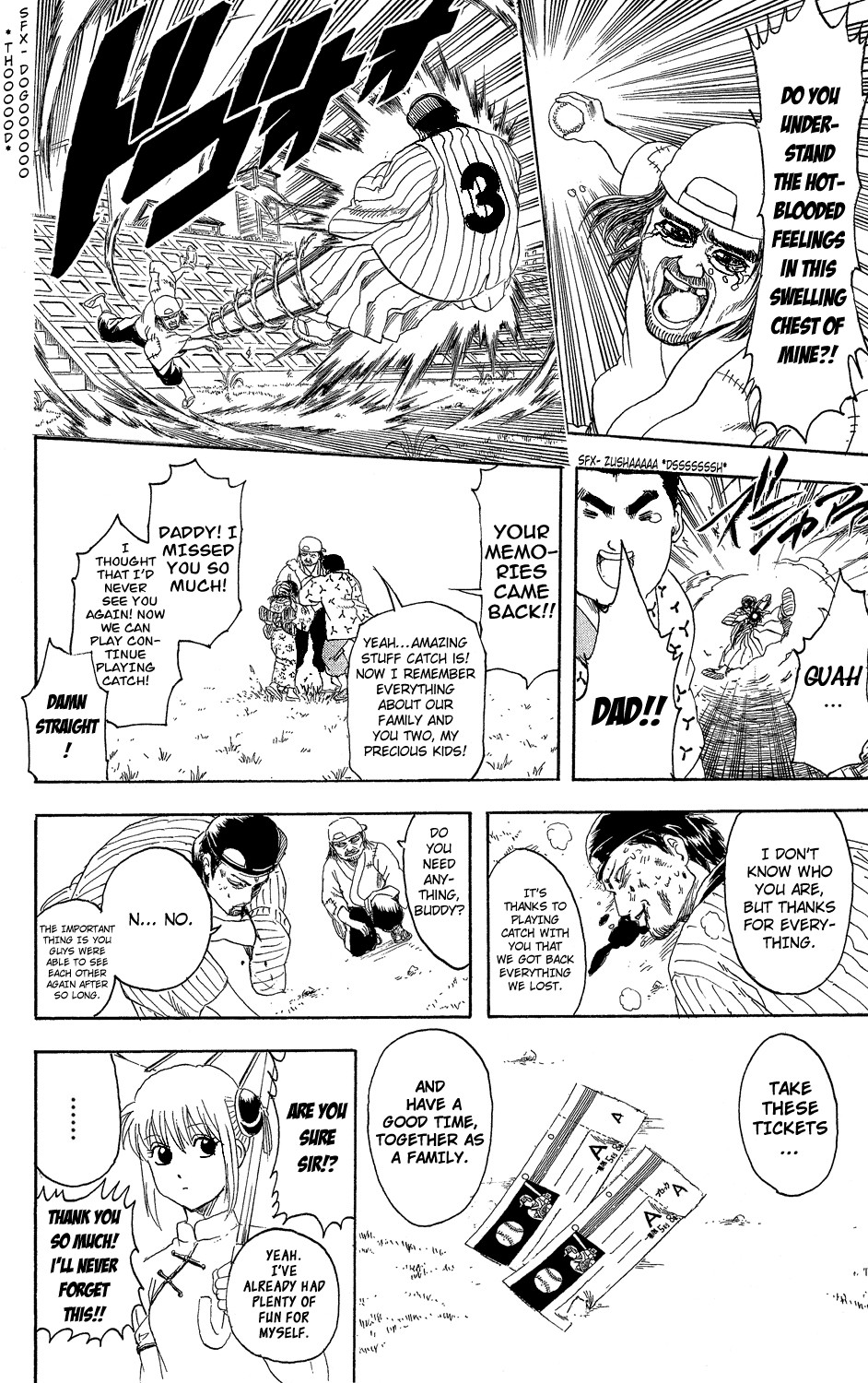 Gintama chapter 313 page 13