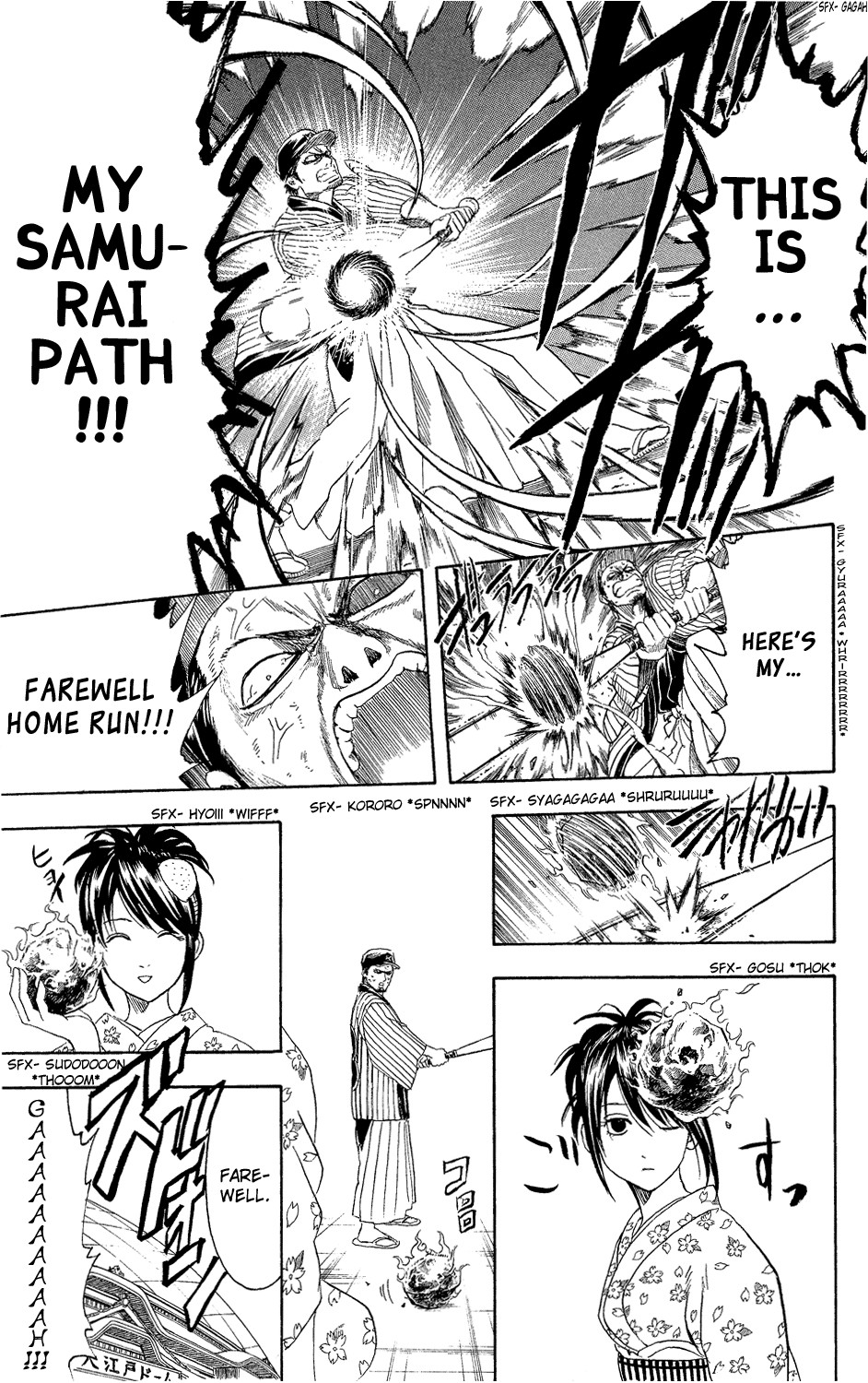 Gintama chapter 313 page 18