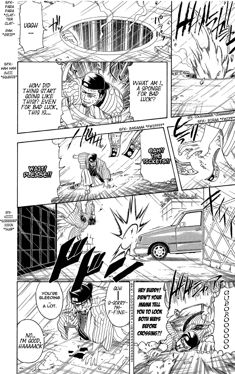 Gintama chapter 313 page 5