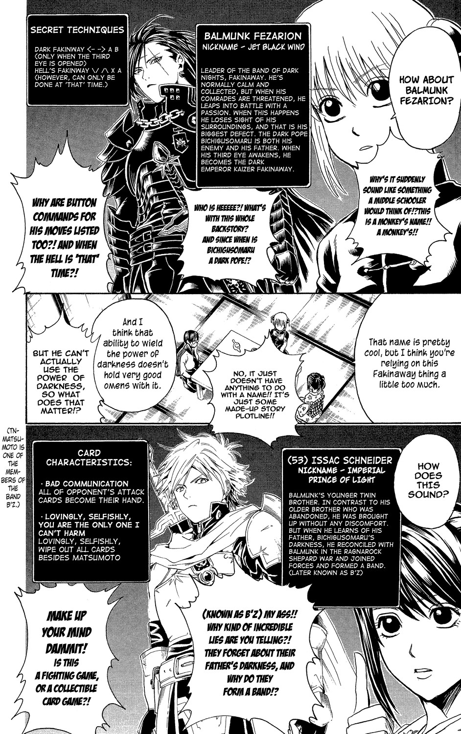 Gintama chapter 314 page 10