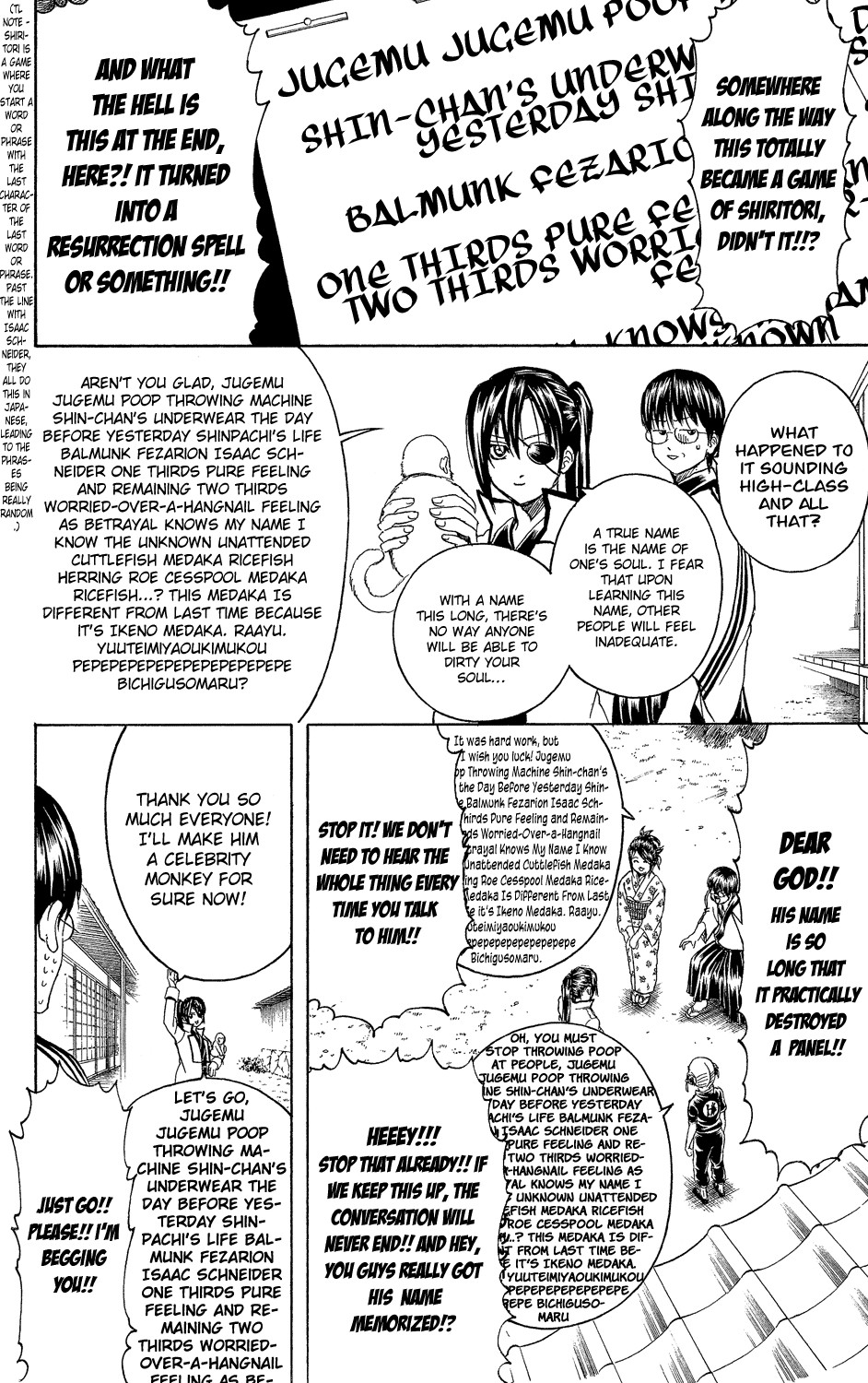 Gintama chapter 314 page 12