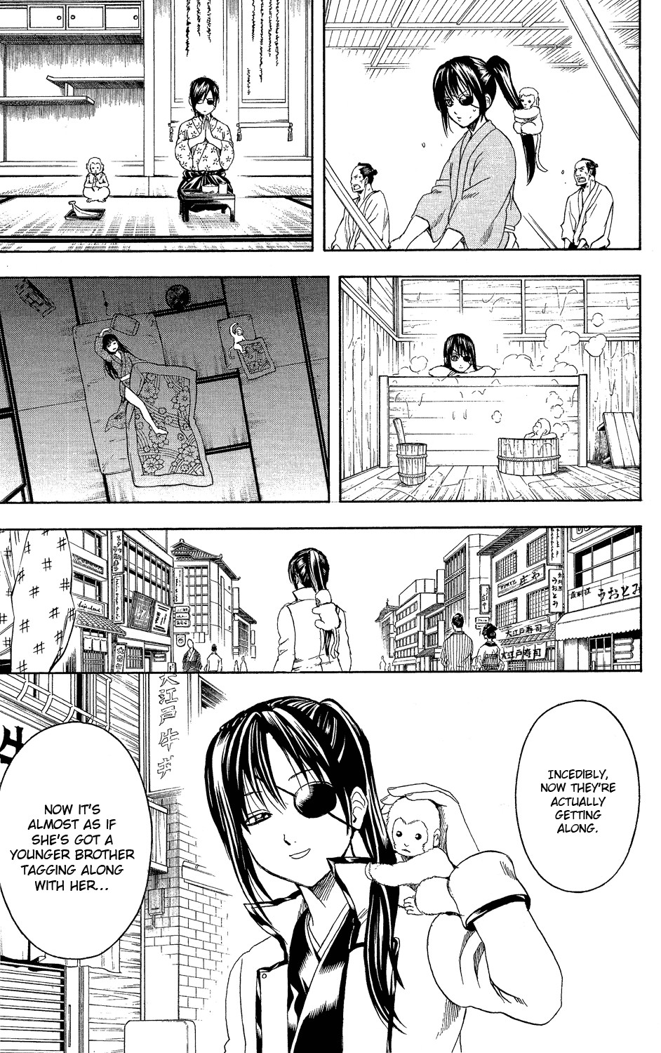 Gintama chapter 314 page 17