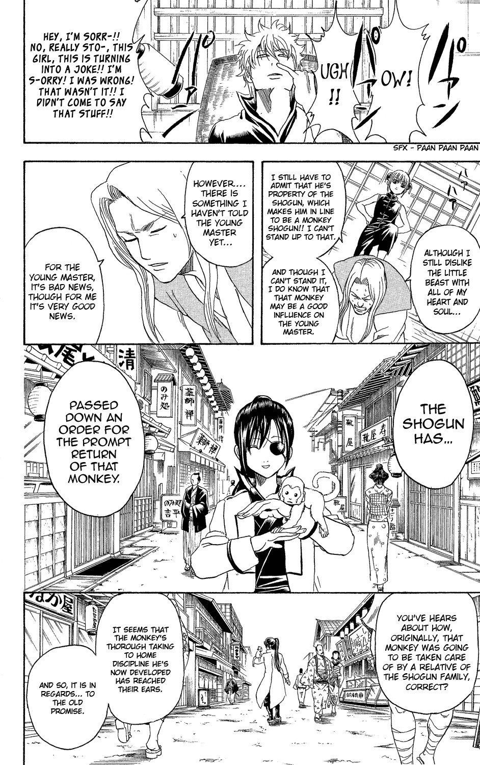 Gintama chapter 314 page 20
