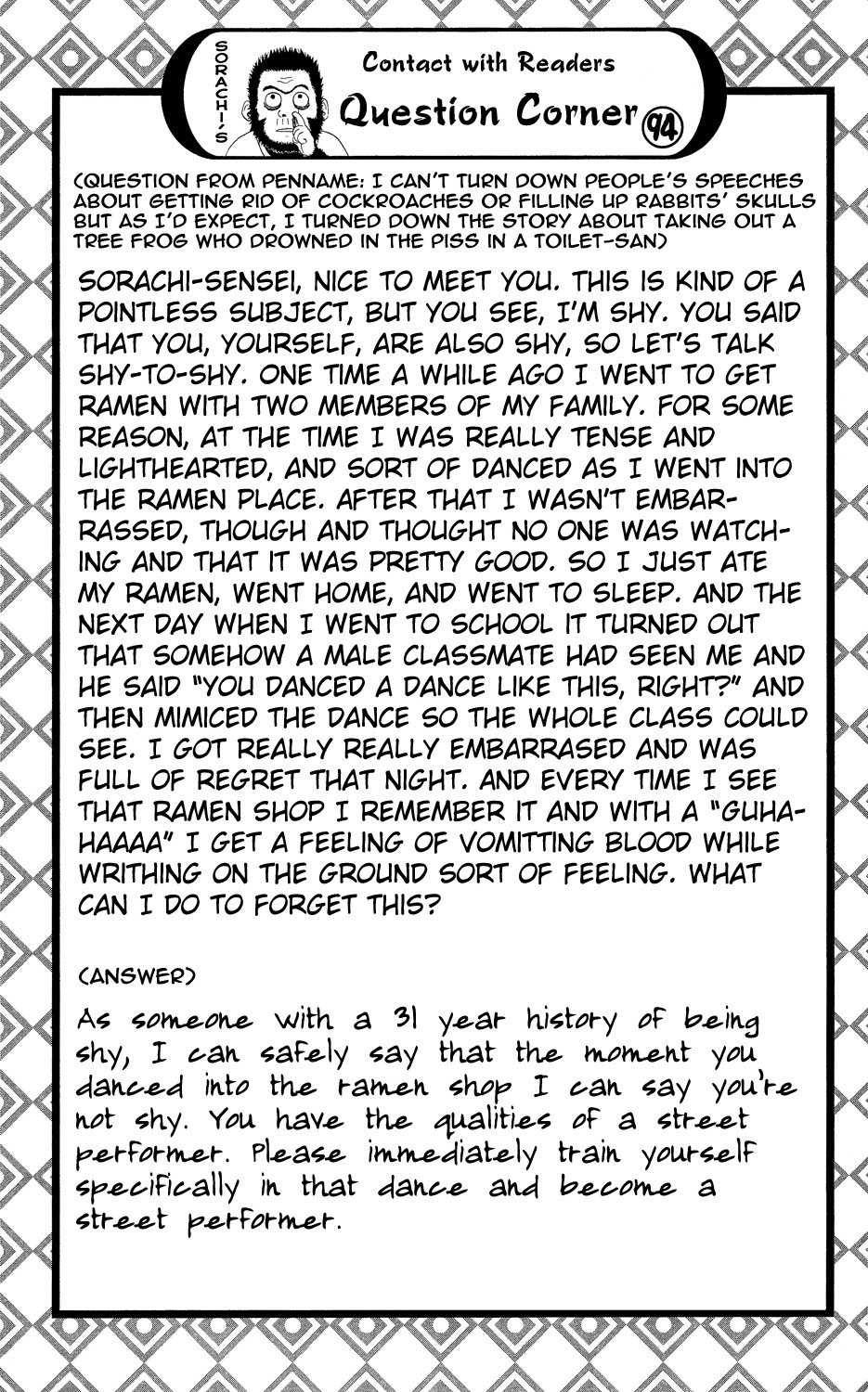 Gintama chapter 314 page 22