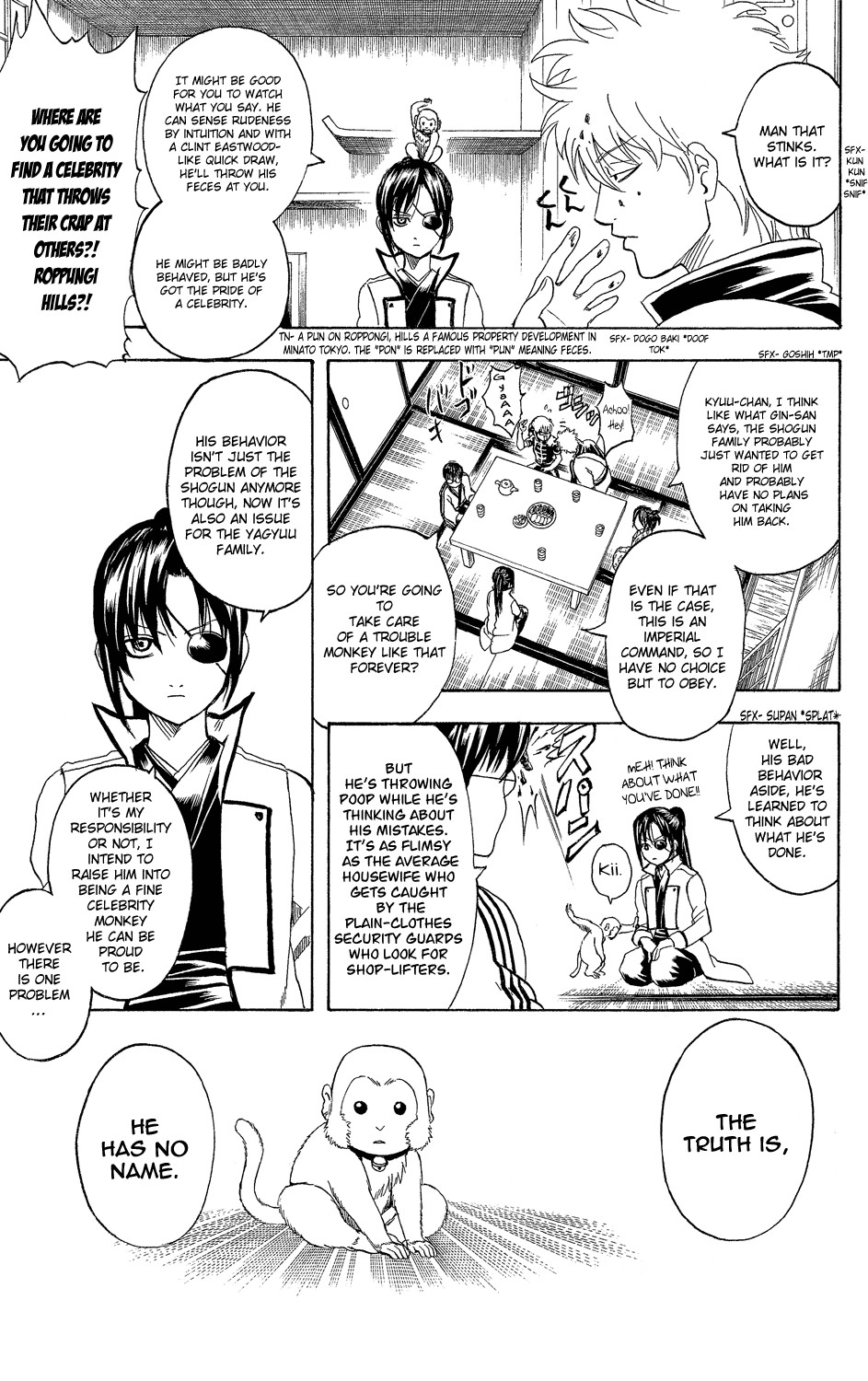 Gintama chapter 314 page 7