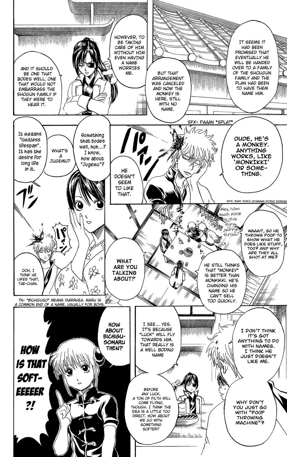 Gintama chapter 314 page 8