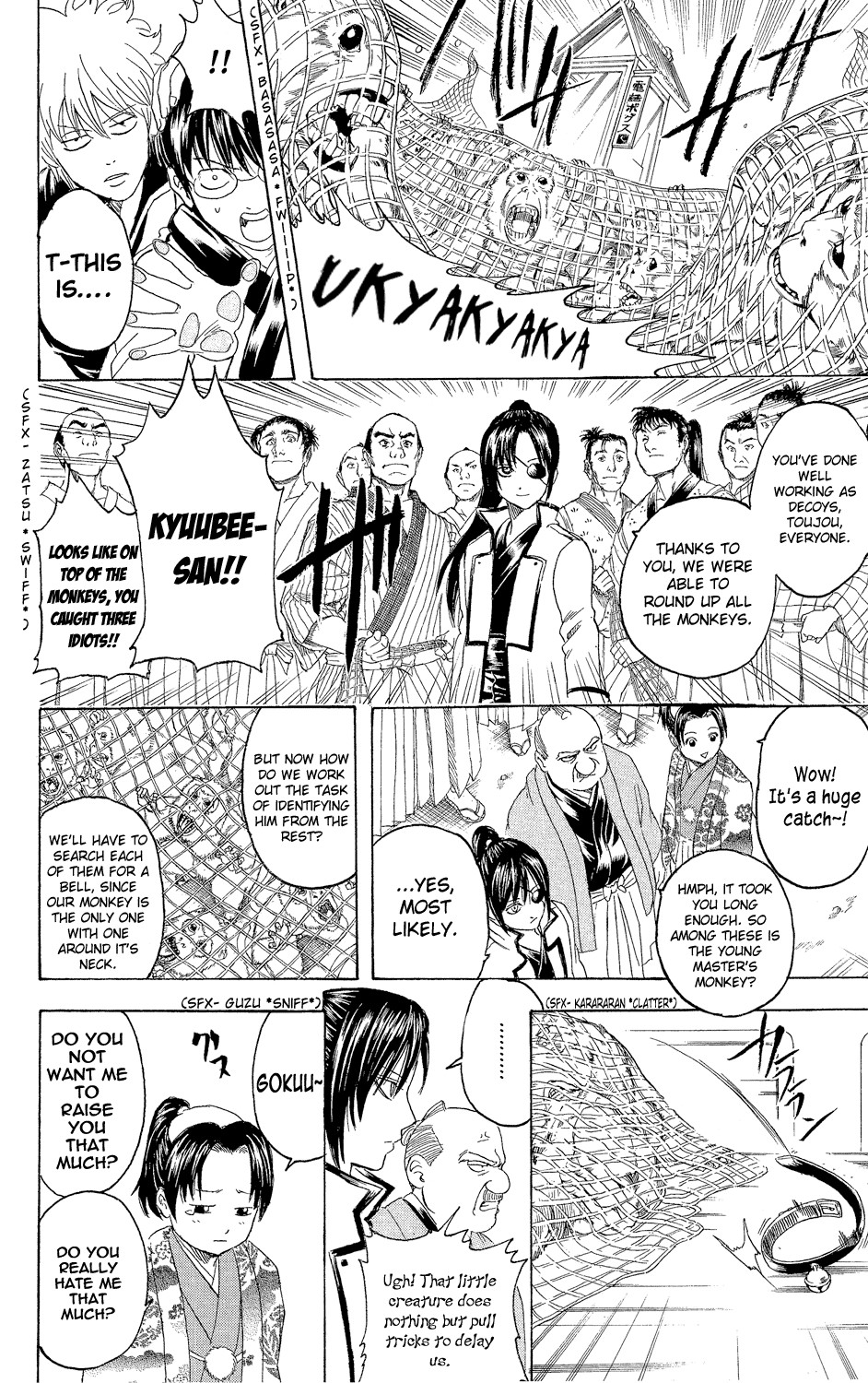 Gintama chapter 315 page 13