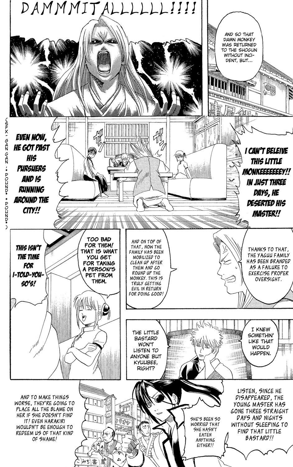 Gintama chapter 315 page 5