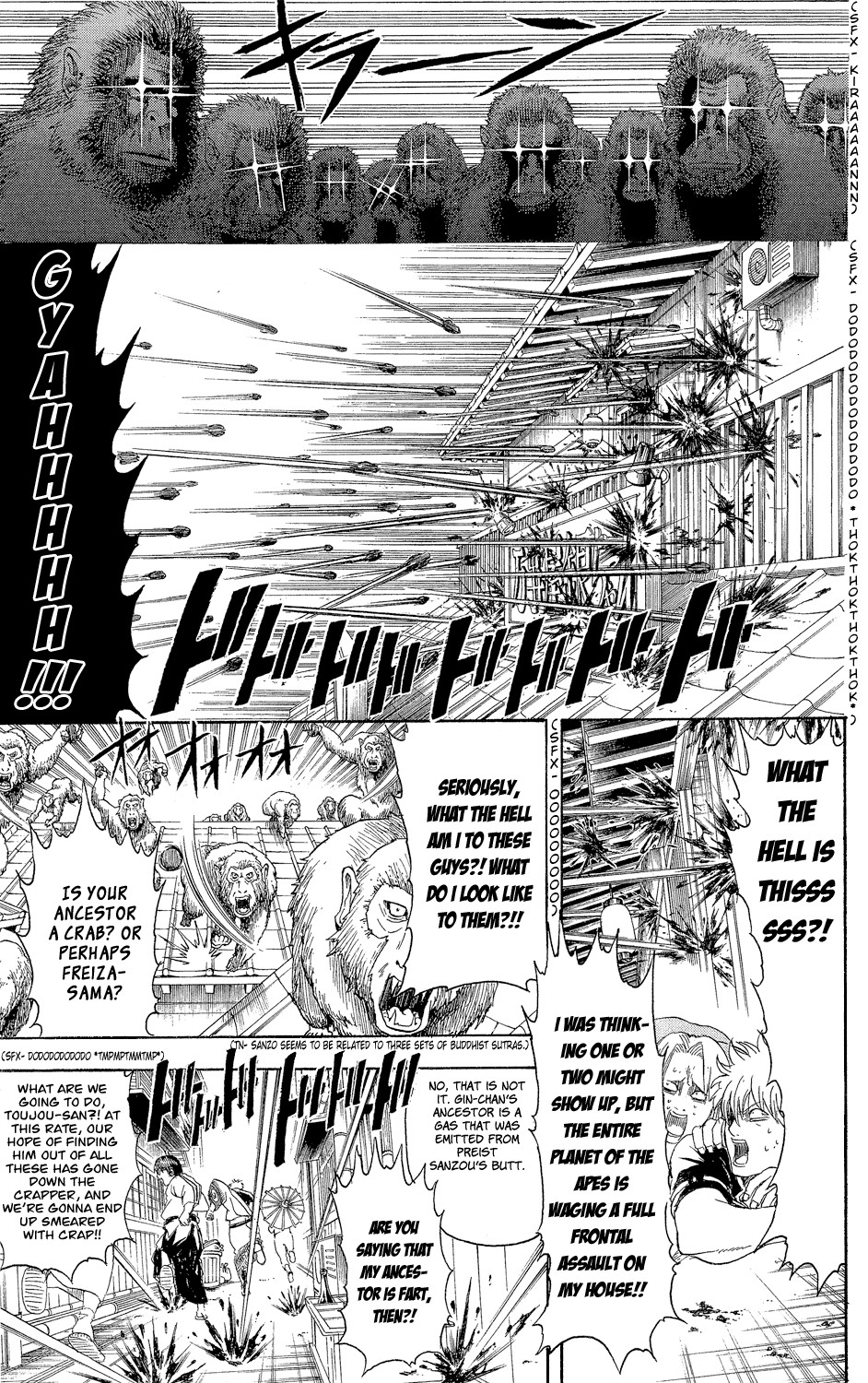 Gintama chapter 315 page 8