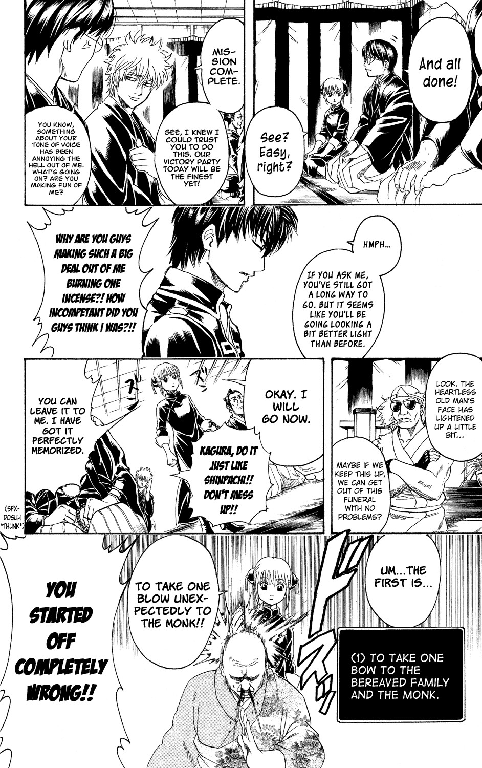 Gintama chapter 316 page 11