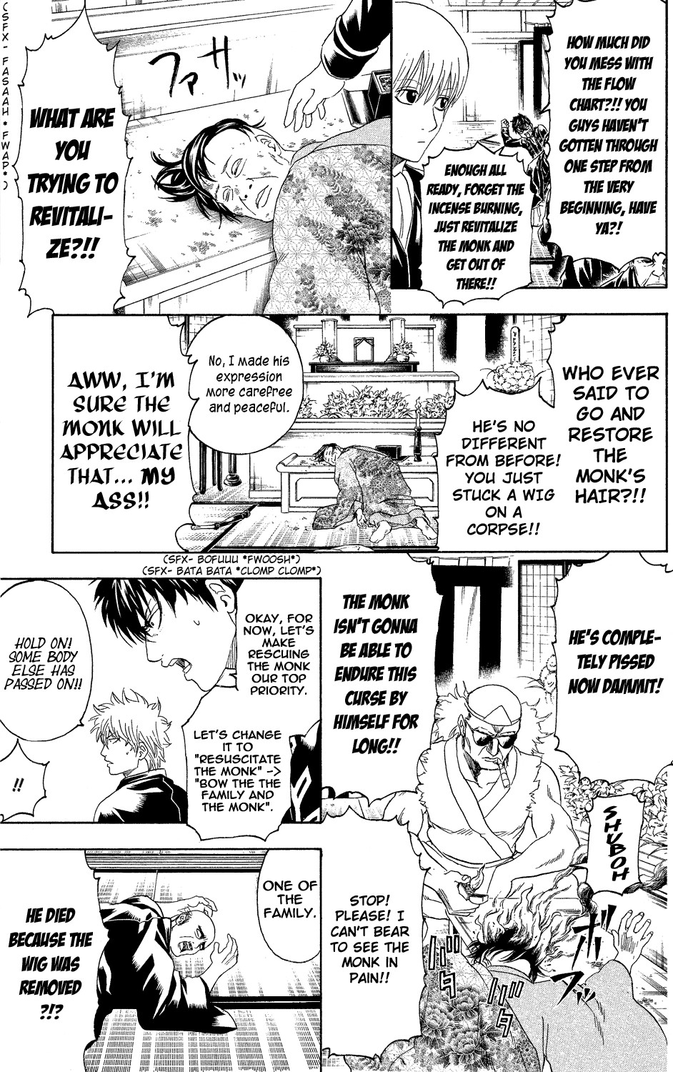 Gintama chapter 316 page 14