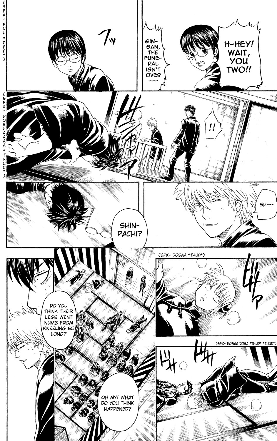 Gintama chapter 316 page 17
