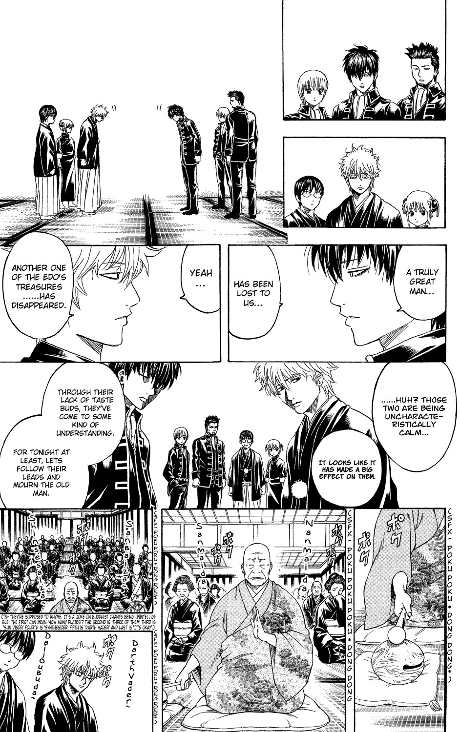 Gintama chapter 316 page 2