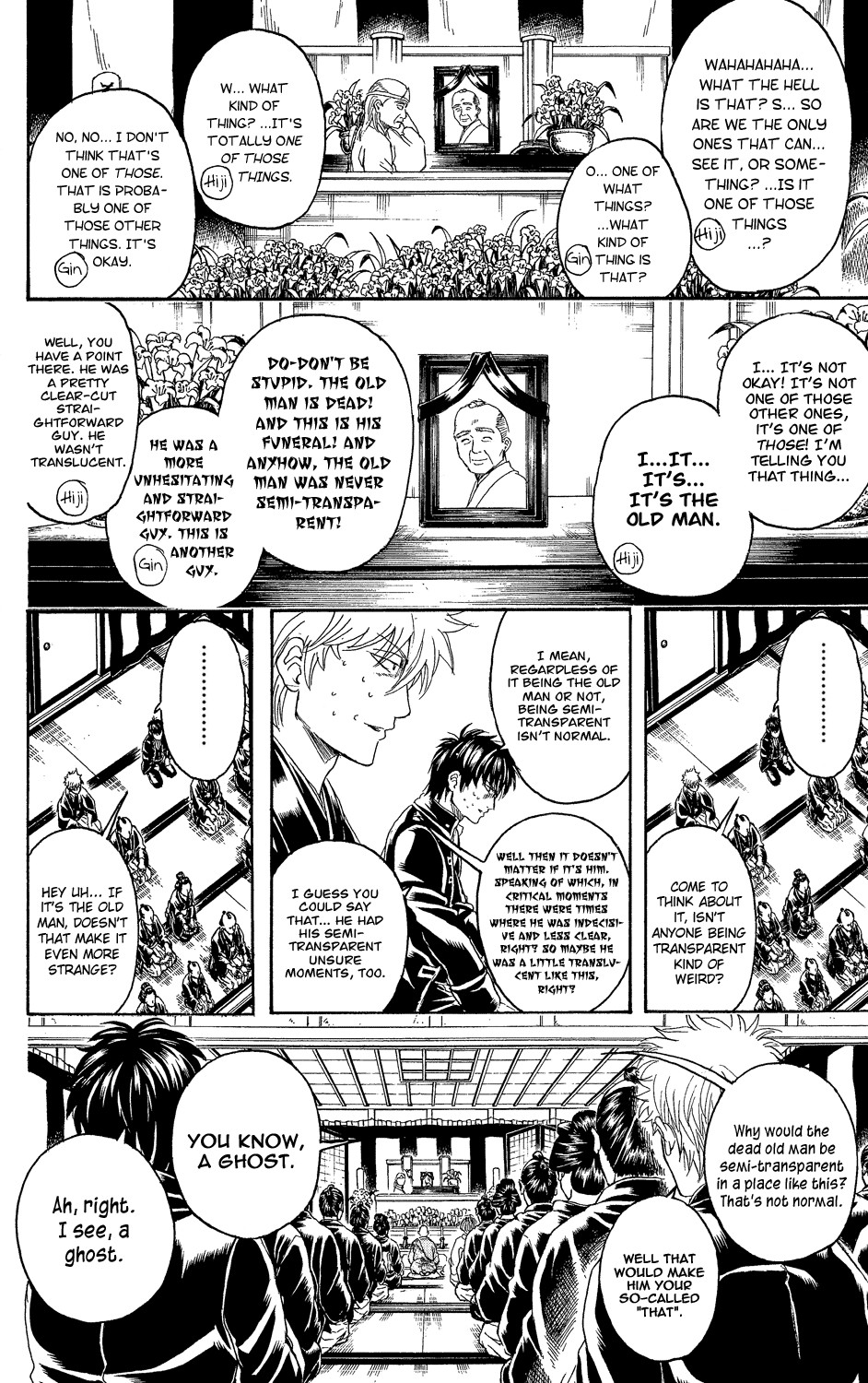Gintama chapter 316 page 5