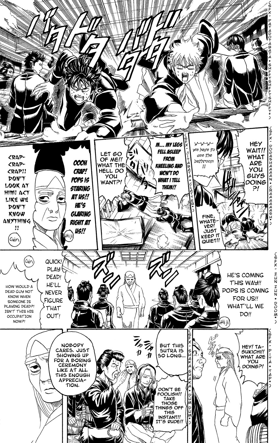 Gintama chapter 316 page 6