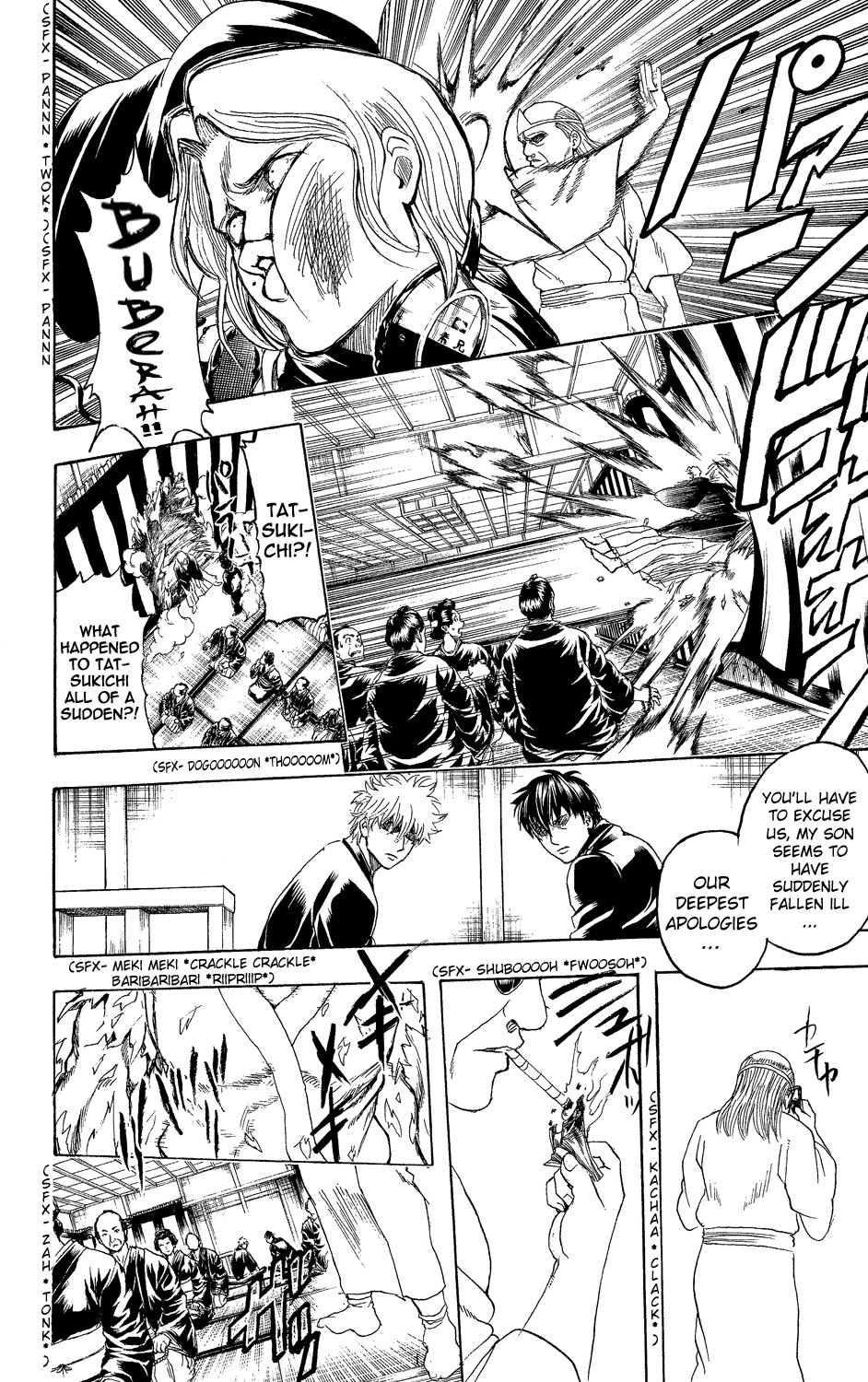Gintama chapter 316 page 7