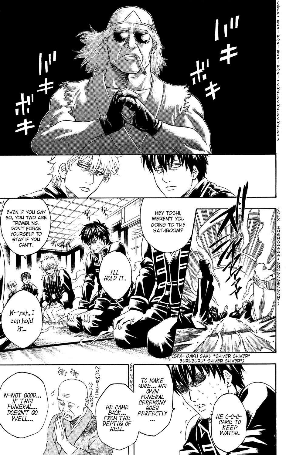 Gintama chapter 316 page 8