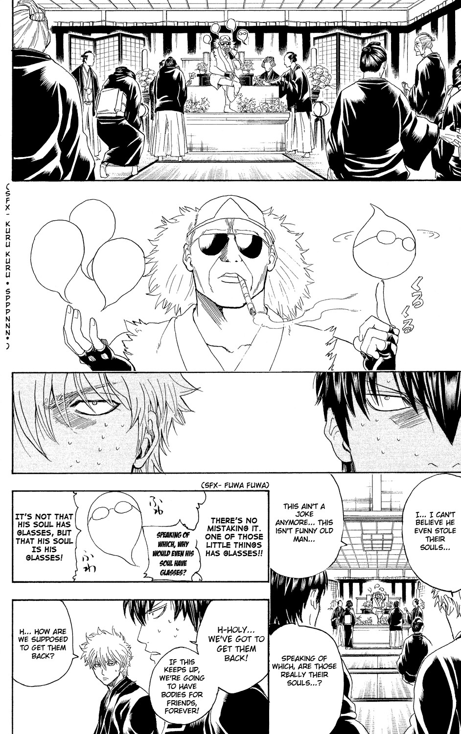 Gintama chapter 317 page 1