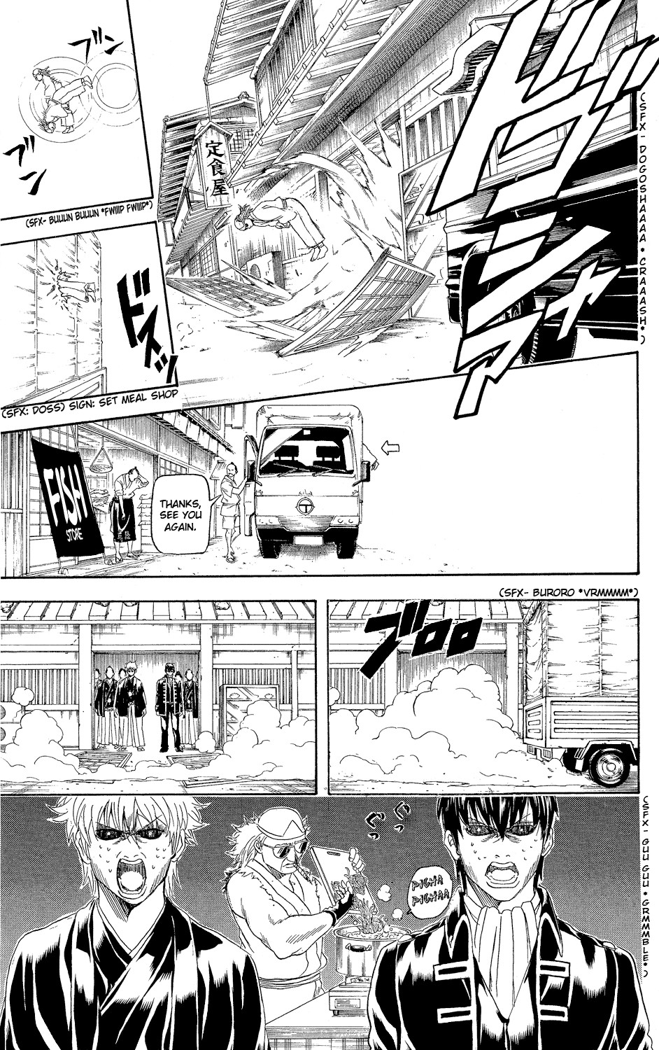 Gintama chapter 317 page 10