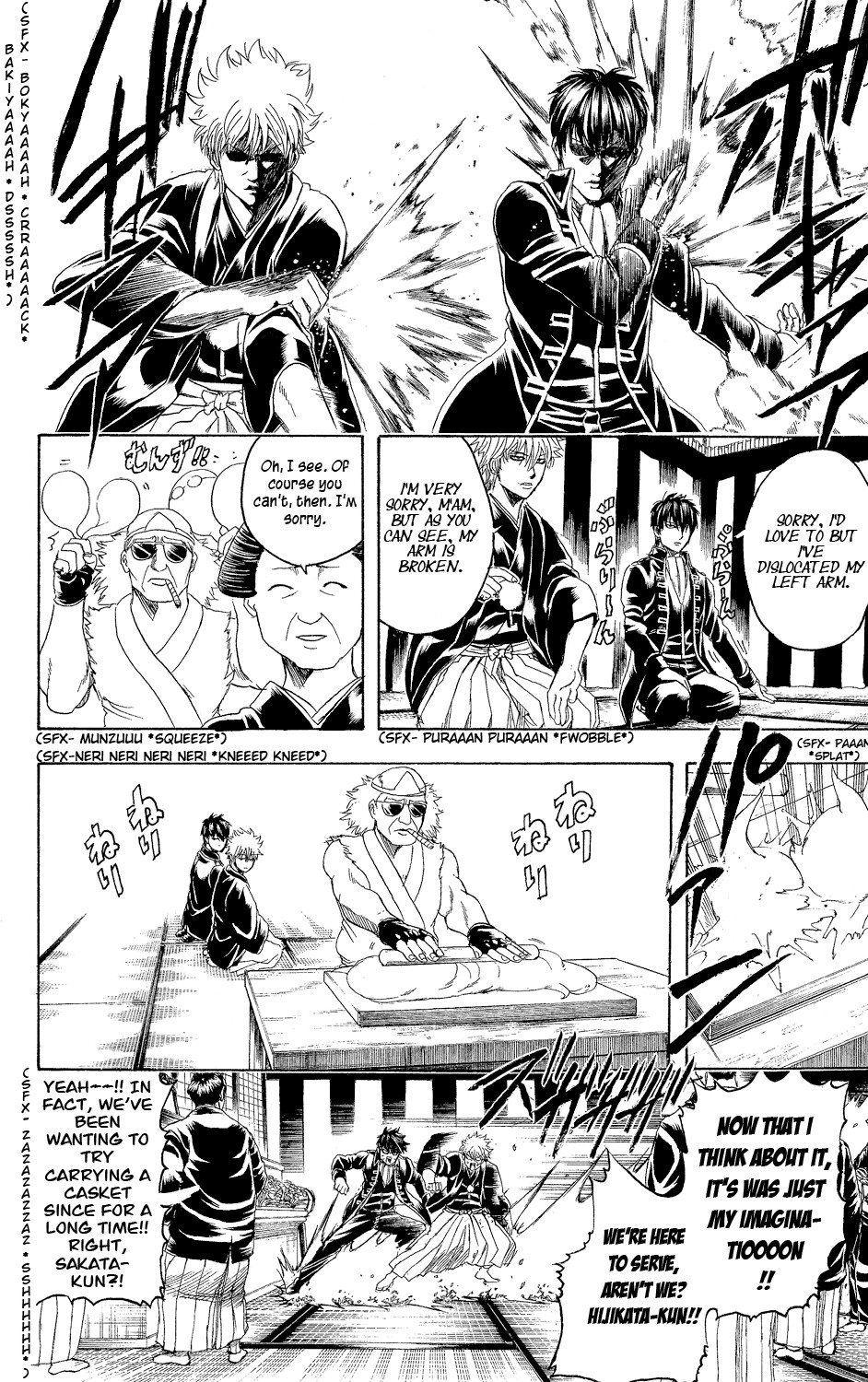 Gintama chapter 317 page 3