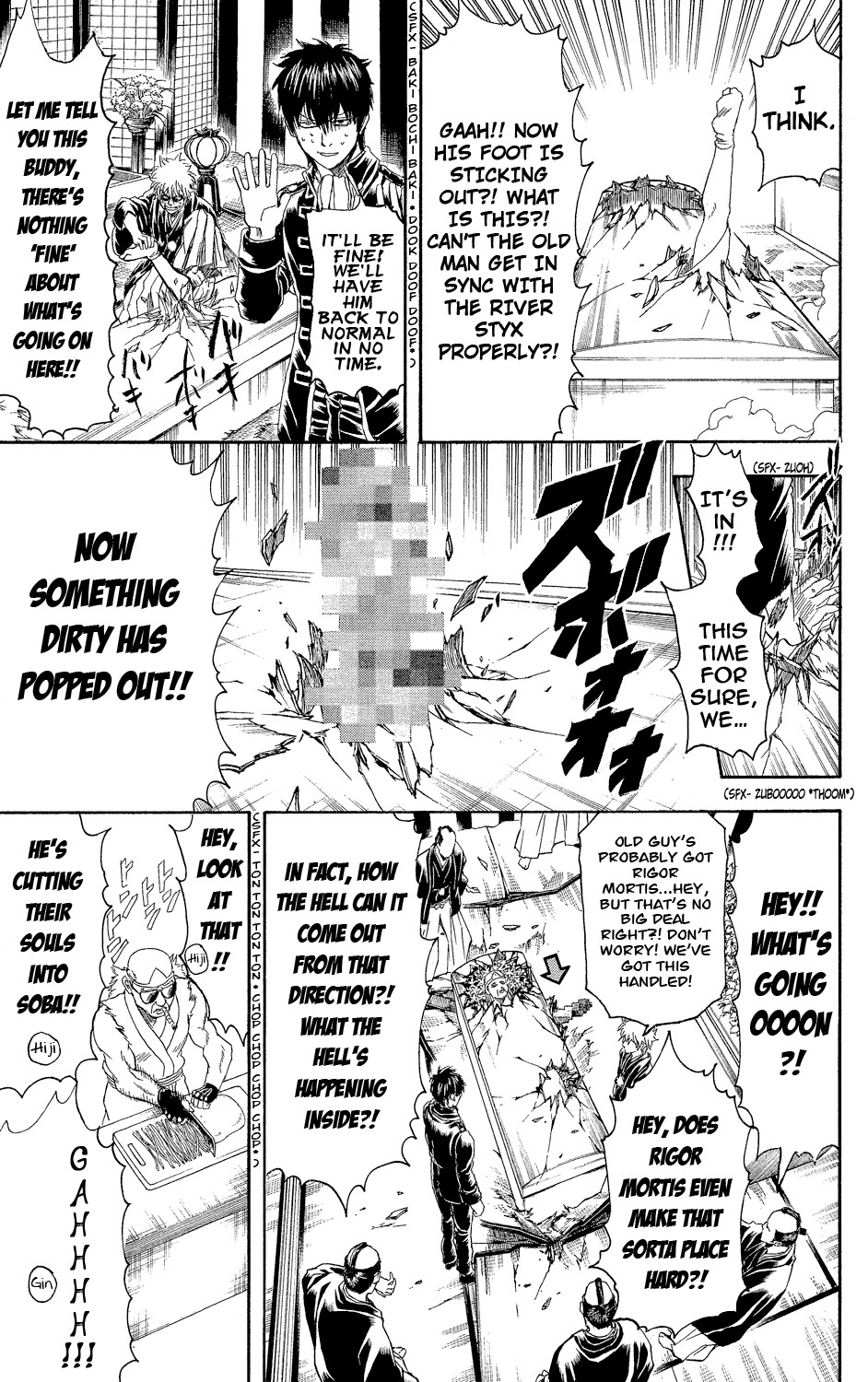 Gintama chapter 317 page 6