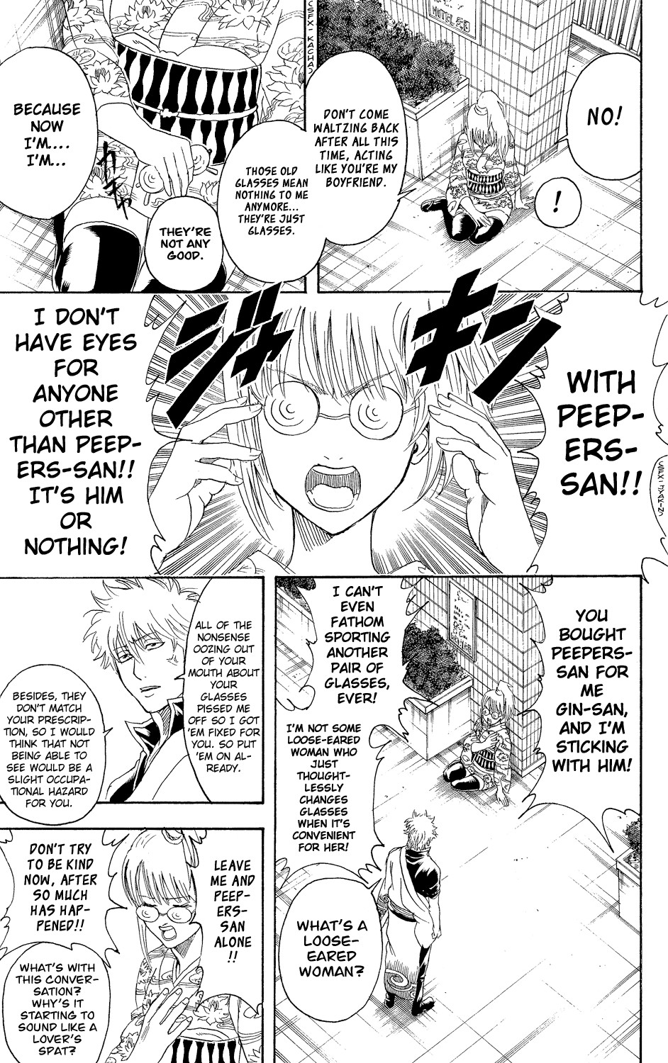 Gintama chapter 318 page 10