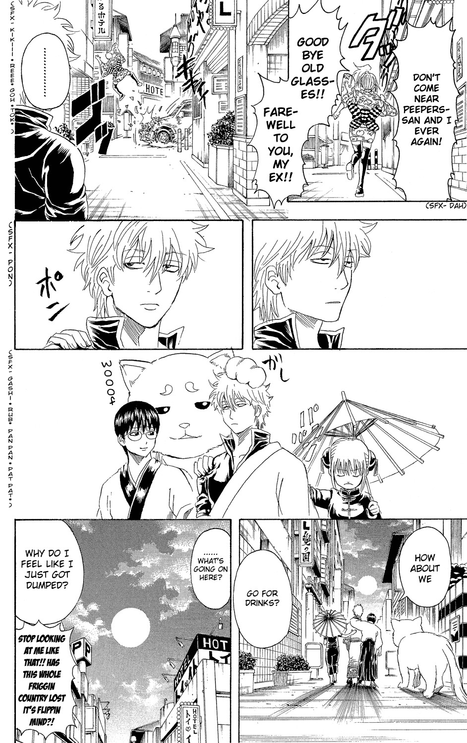 Gintama chapter 318 page 11