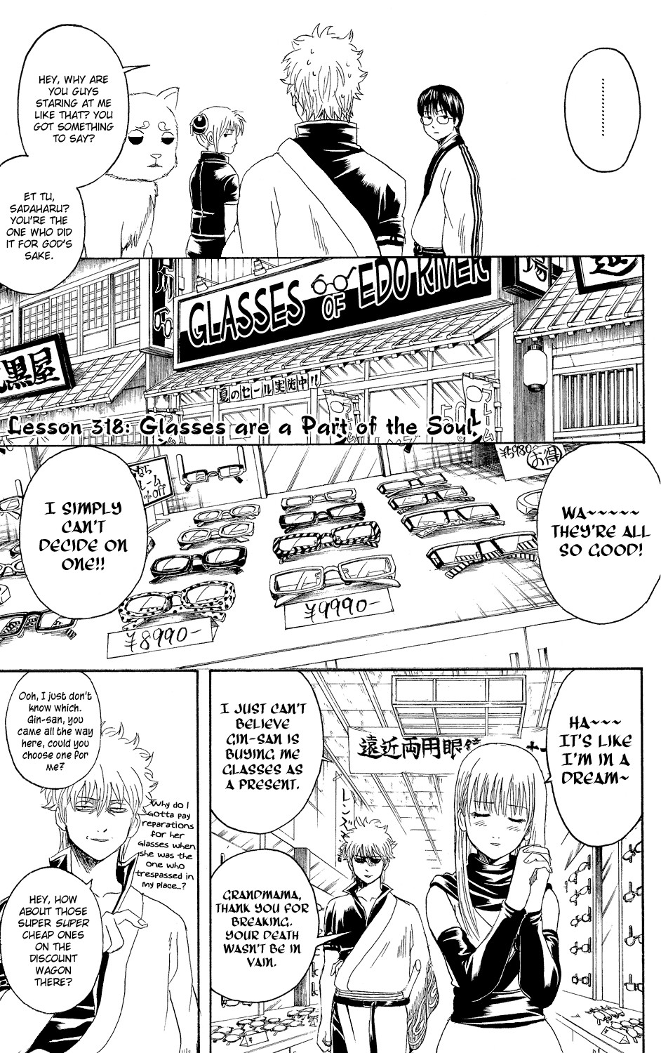 Gintama chapter 318 page 4
