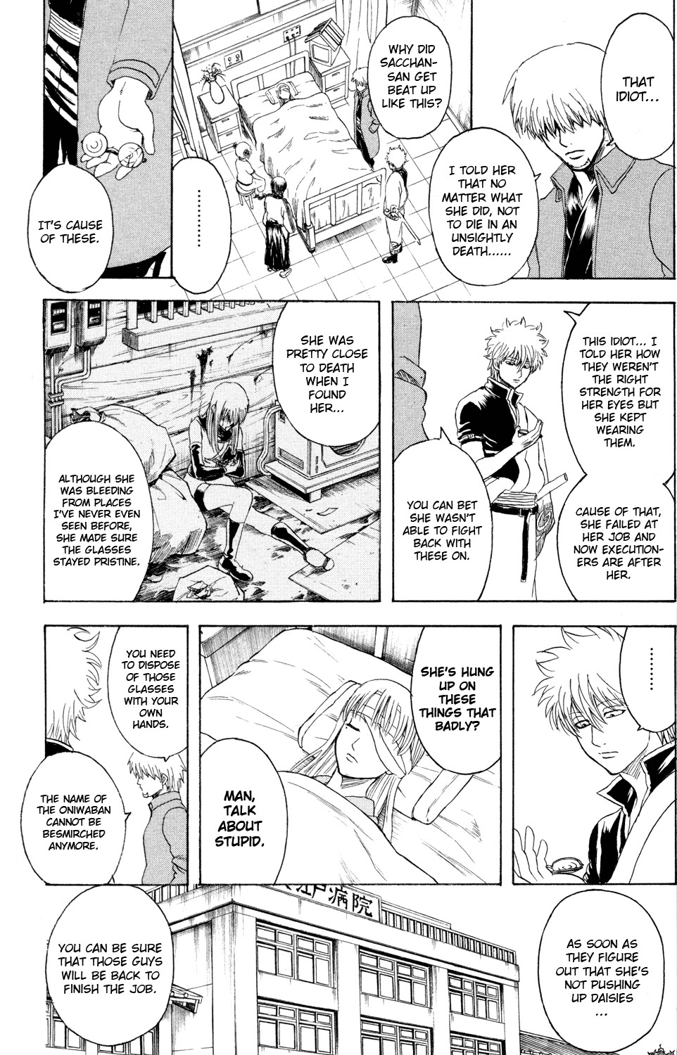 Gintama chapter 319 page 14