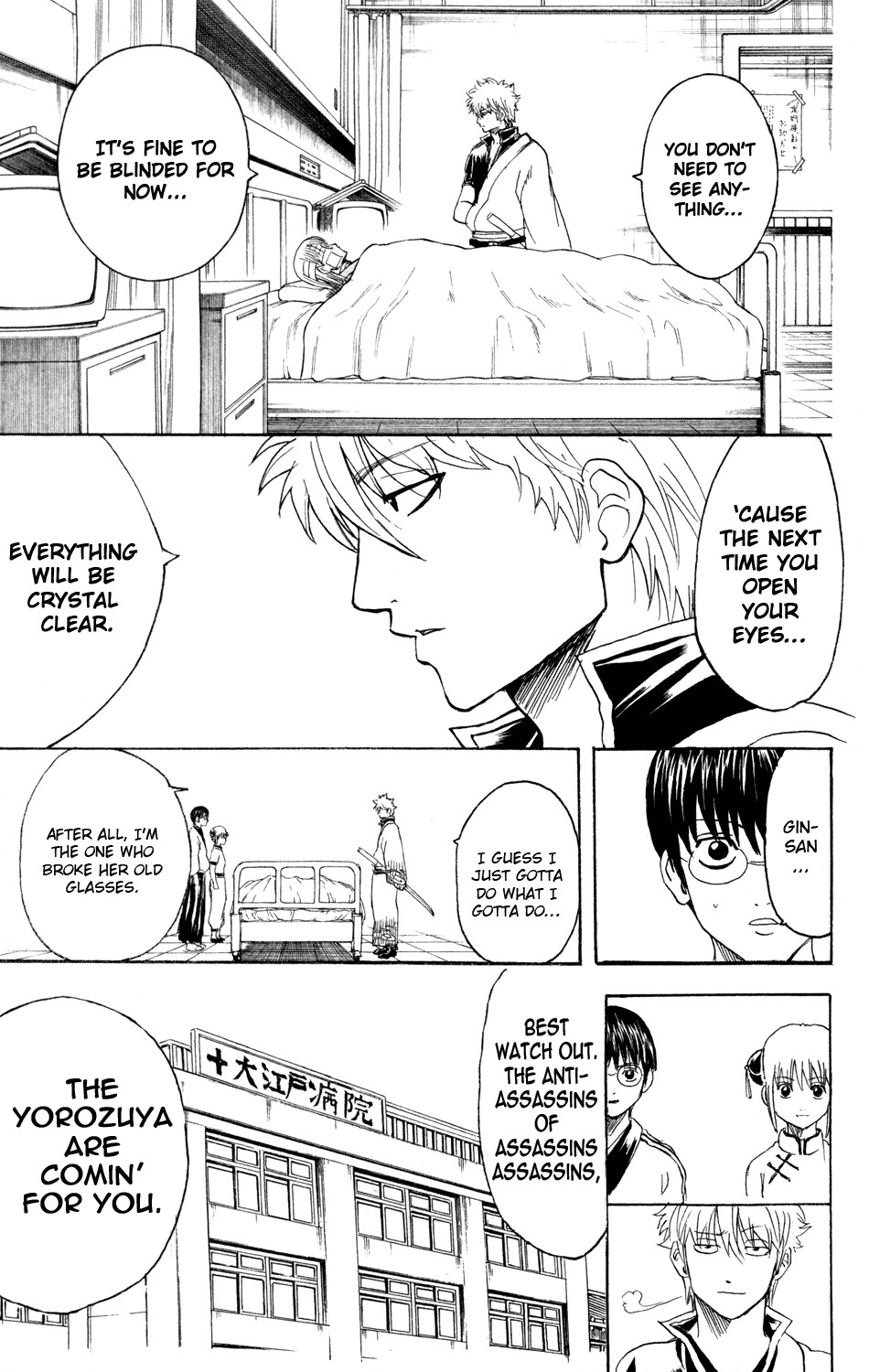 Gintama chapter 319 page 17