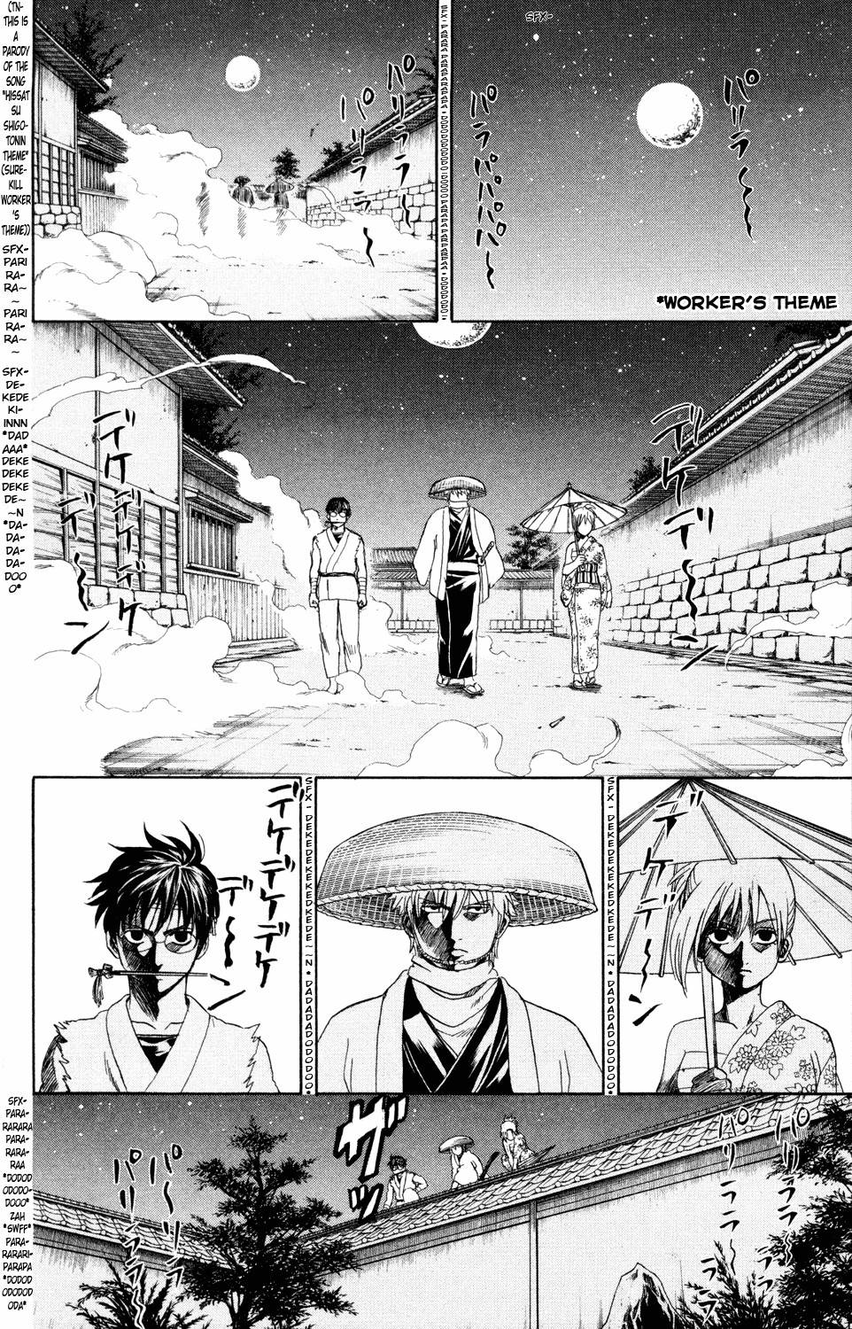 Gintama chapter 319 page 18