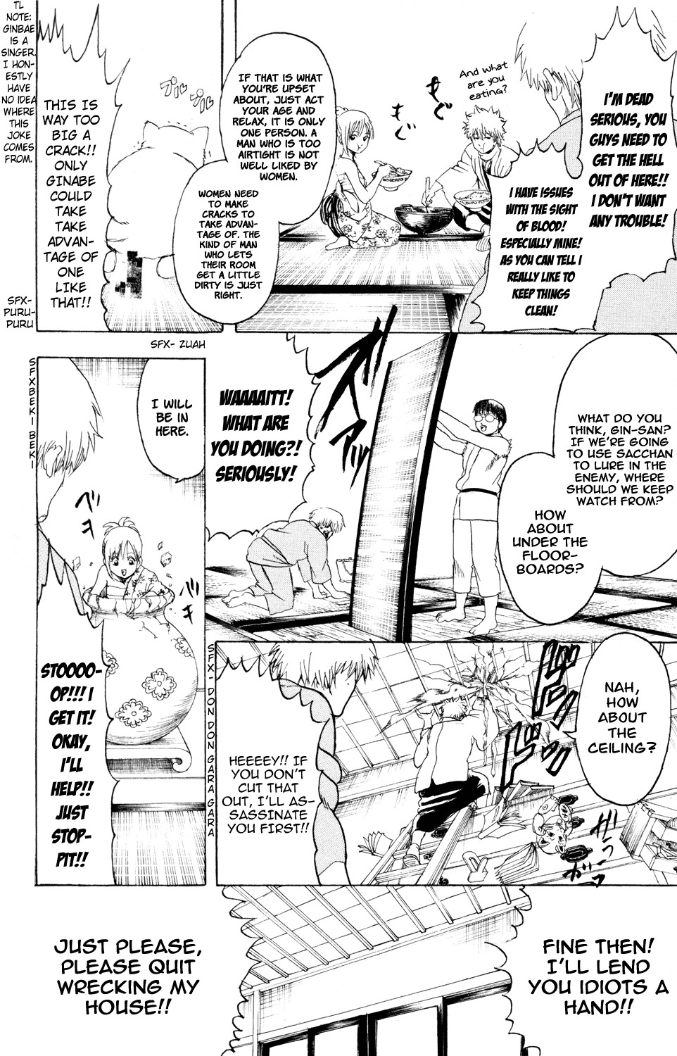 Gintama chapter 319 page 22