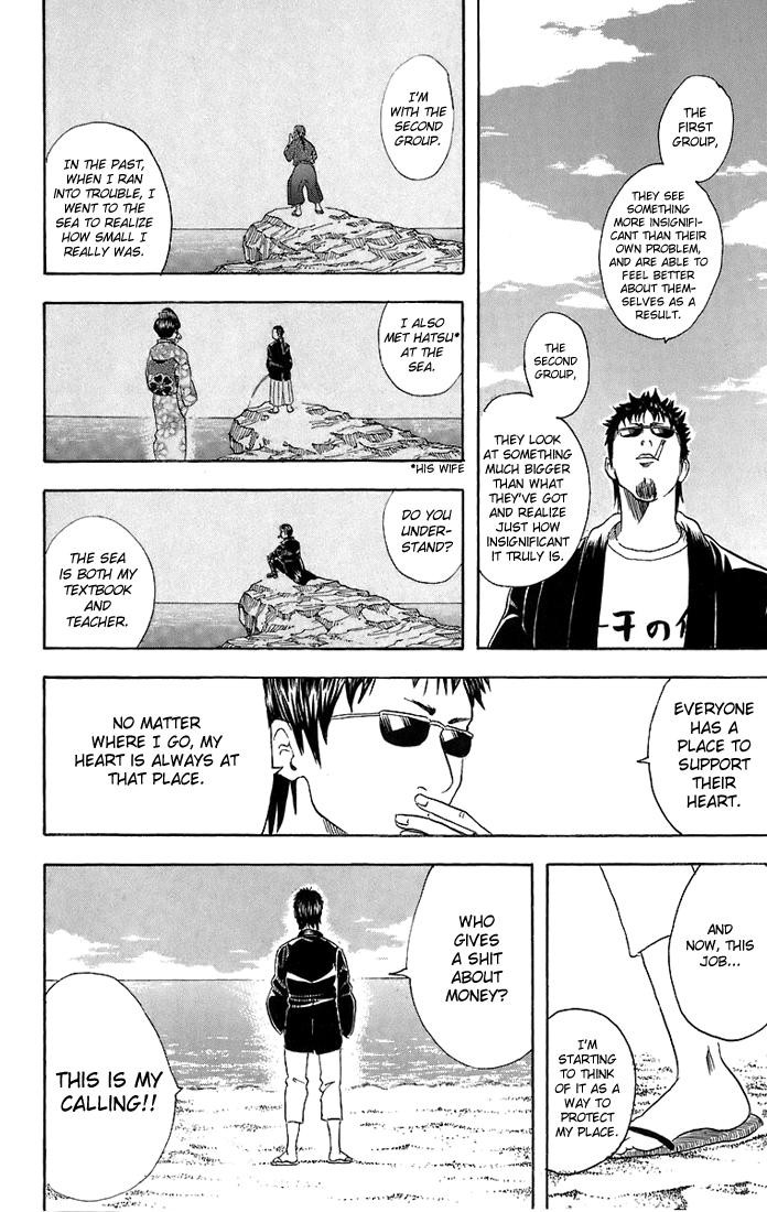 Gintama chapter 32 page 10