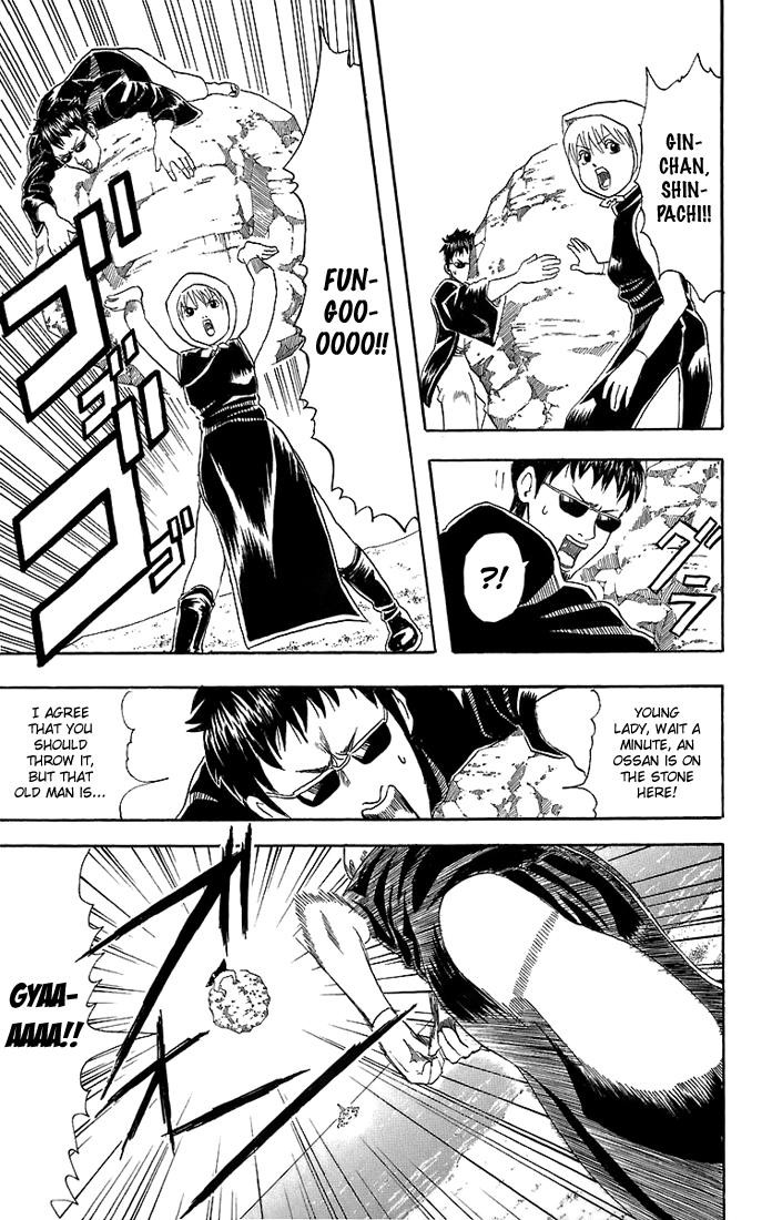 Gintama chapter 32 page 15