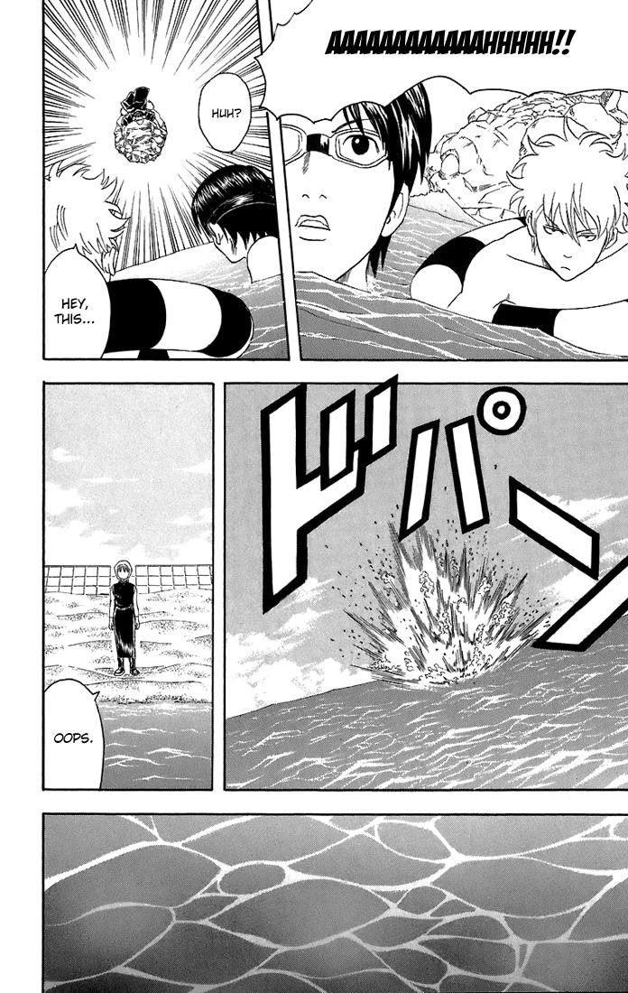 Gintama chapter 32 page 16
