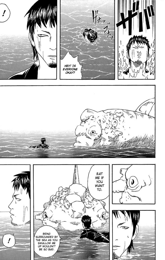 Gintama chapter 32 page 17