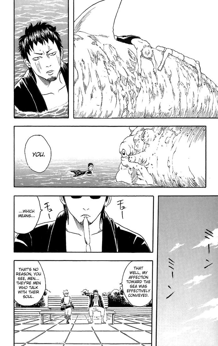 Gintama chapter 32 page 18
