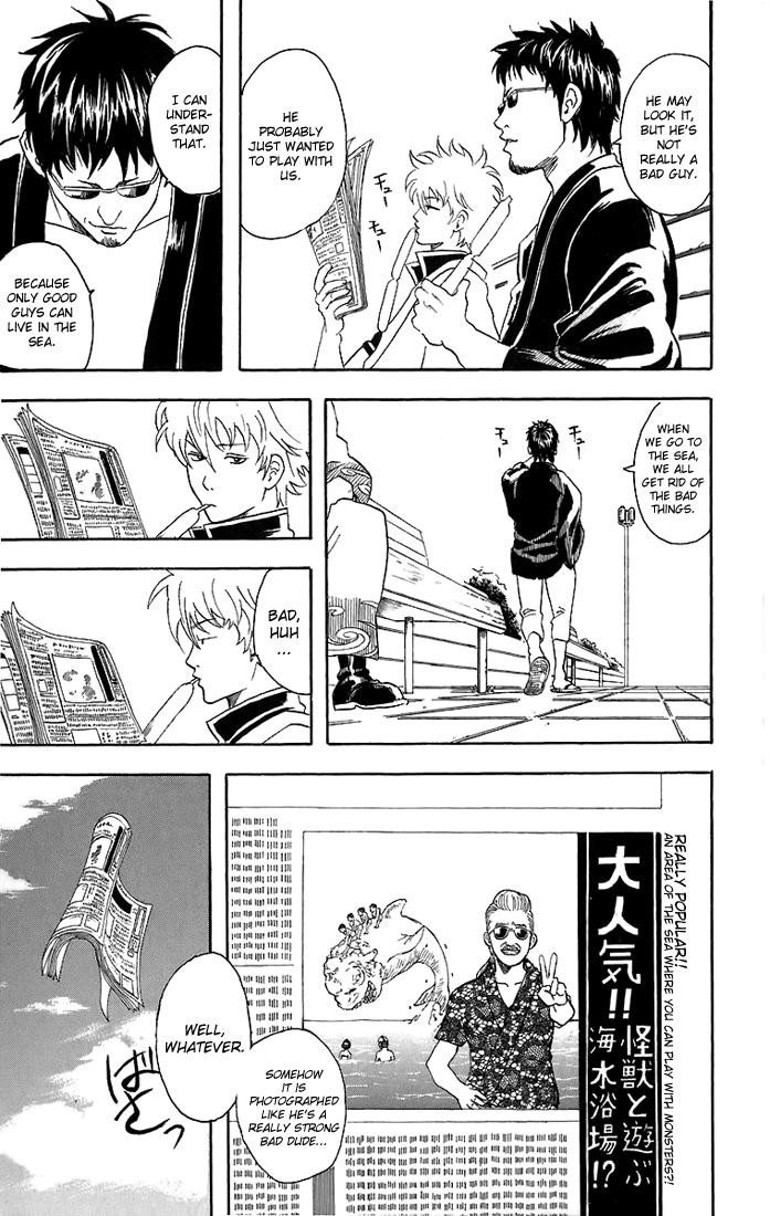 Gintama chapter 32 page 19