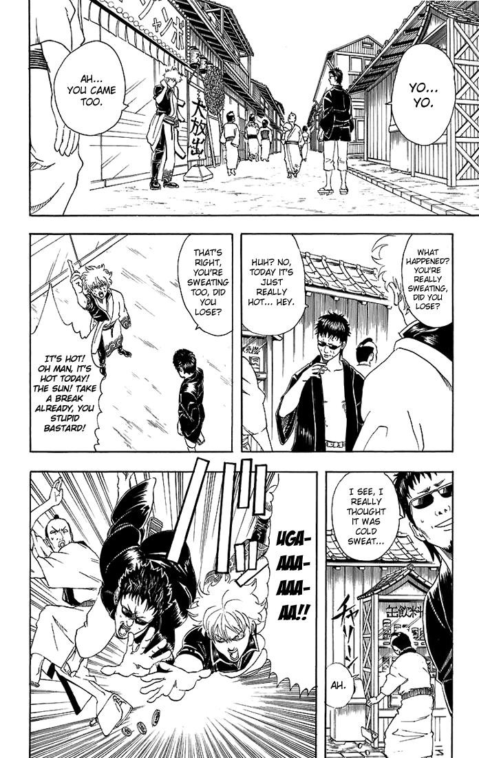 Gintama chapter 32 page 2