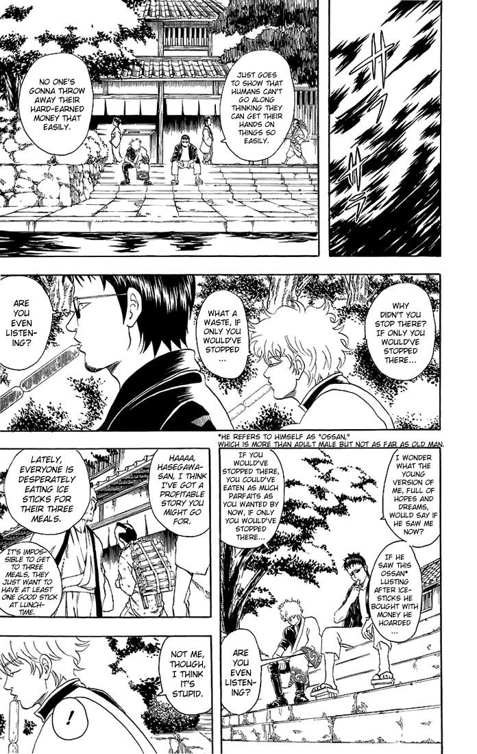 Gintama chapter 32 page 3